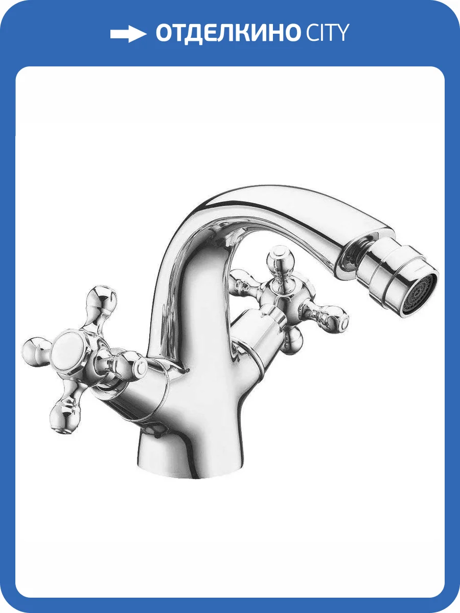 Смеситель для биде Boheme Tradizionale Chromo 276 фото 3