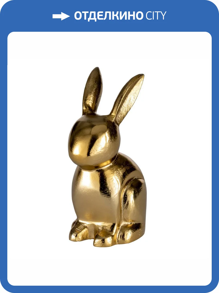 Статуэтка Eglo Заяц Vohilava 427313 (10x8x17.5 см) фото 2