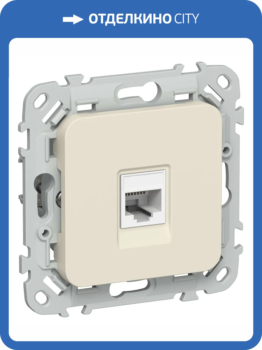 Розетка компьютерная RJ45 IEK Flite FI-K12-2-K86 сливочный фото 3