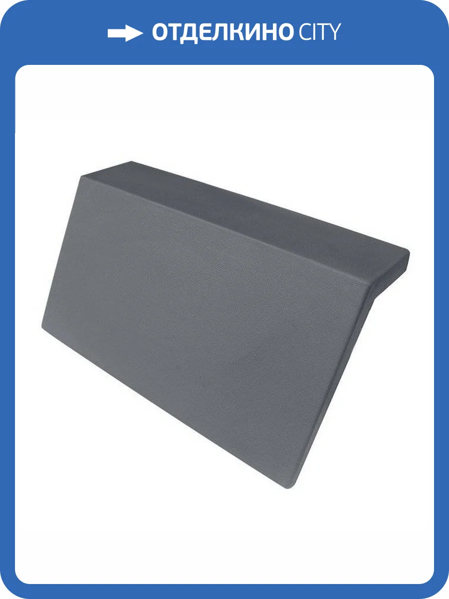 Подголовник EXCELLENT Prim (серый) фото 3