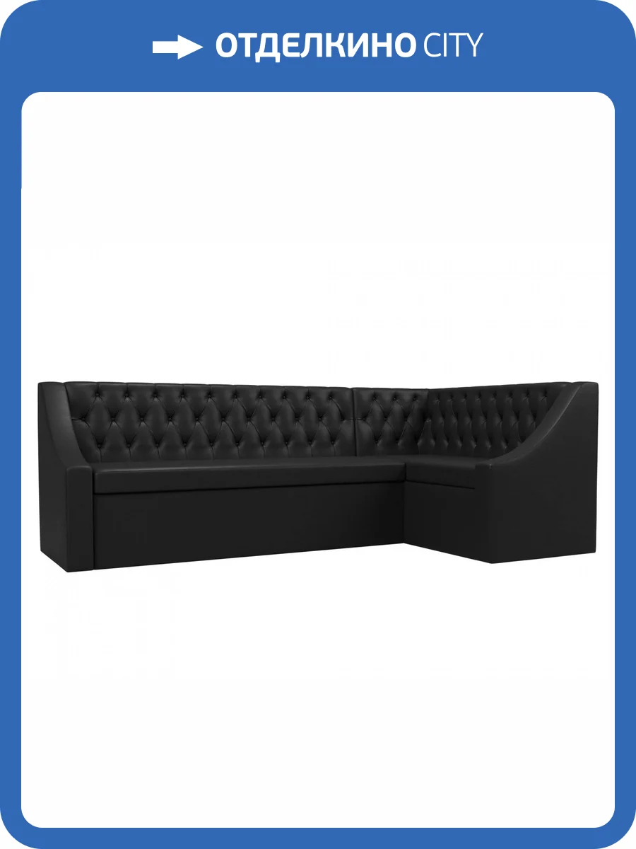 Диван угловой Лига диванов Мерлин 100461 Черный Правый фото 9