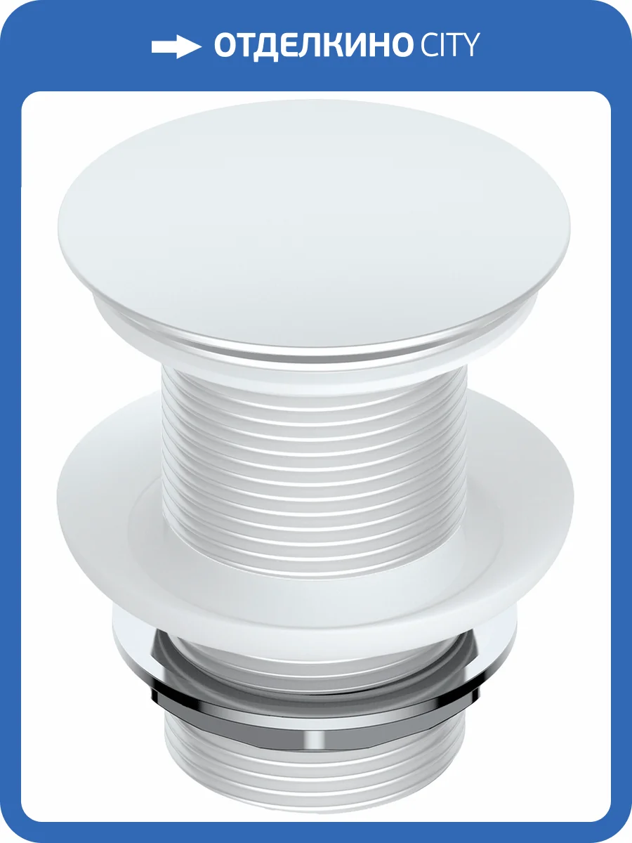 Донный клапан для раковины Wasserkraft A246 фото 3