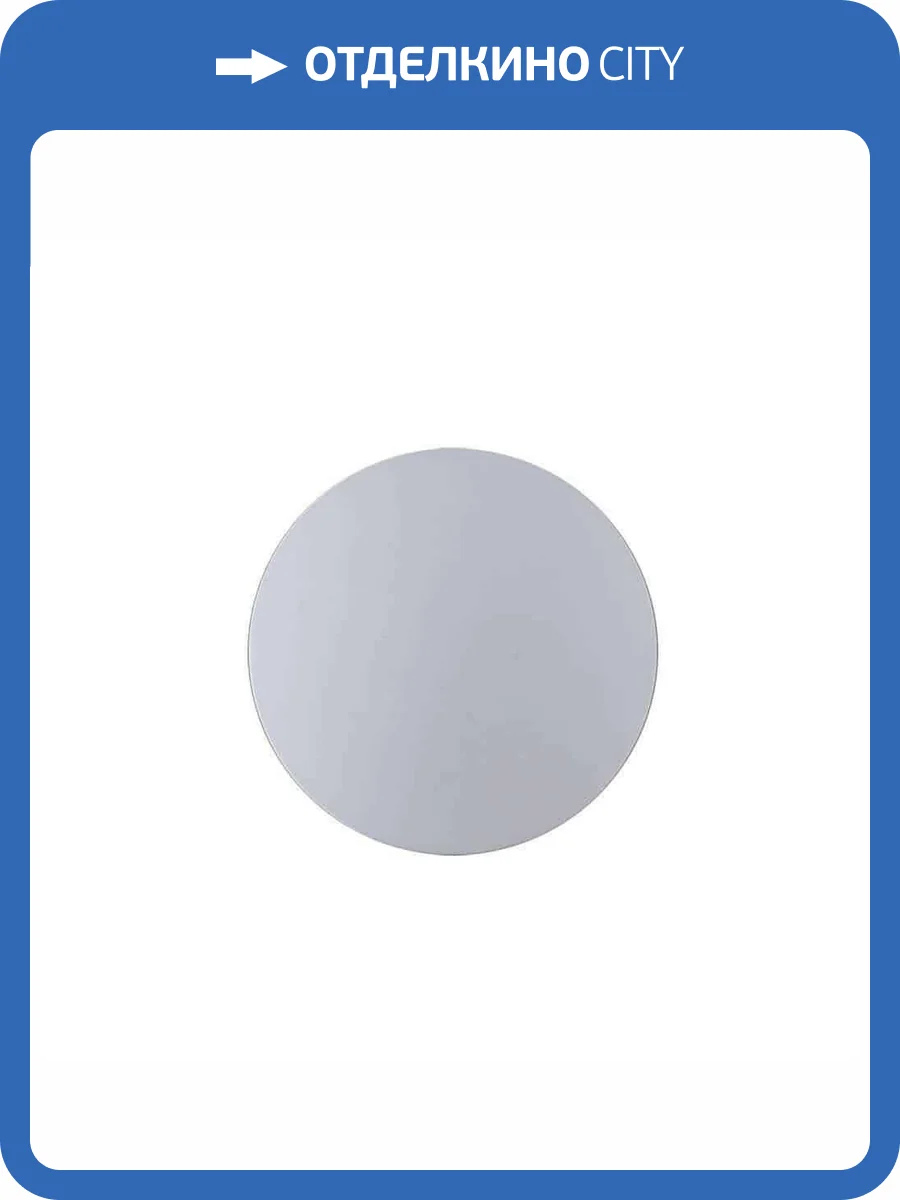 Настенный светильник Arte Lamp Nimbo A1510AP-1WH фото 4