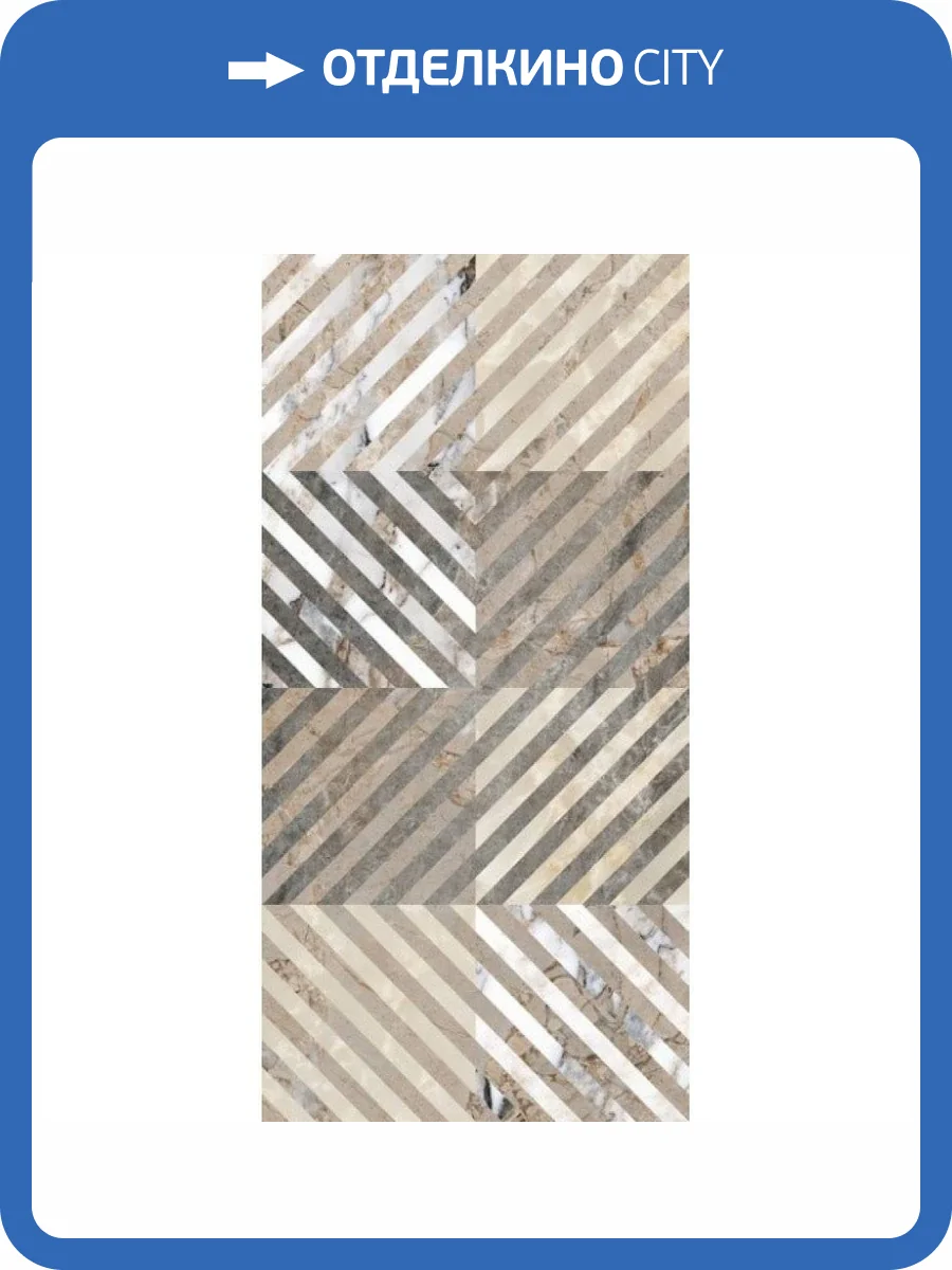 Декор Vitra Marble-X K949797LPR01VTE0 Геометрический Микс 7Лпр 30x60 фото 3