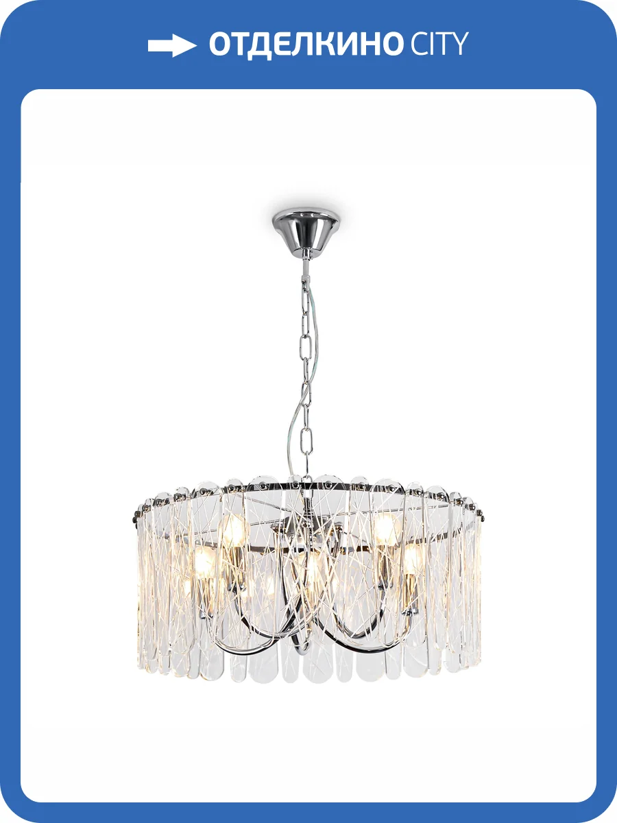 Подвесной светильник Freya Classic FR2048PL-05CH1 фото 8