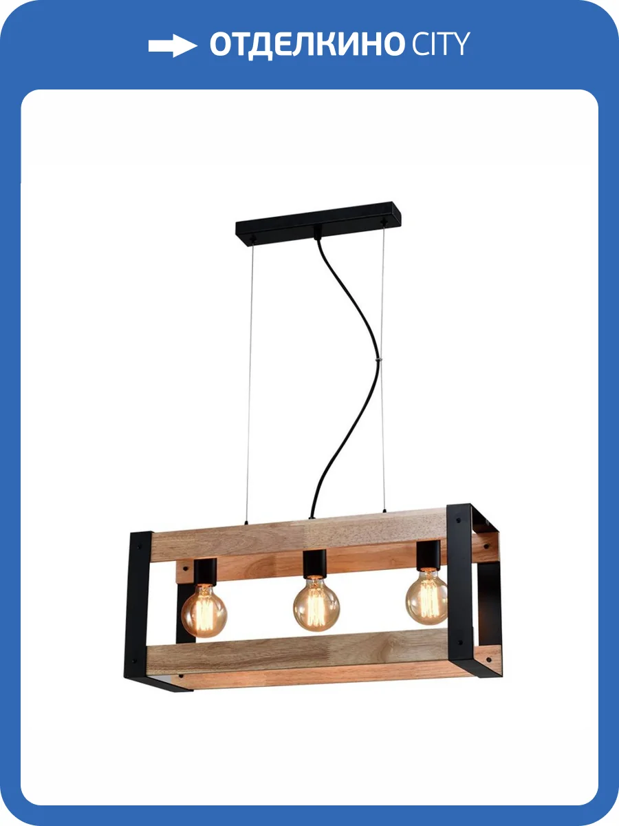 Подвесной светильник Rivoli Eve 5144-203 Б0054983 фото 4