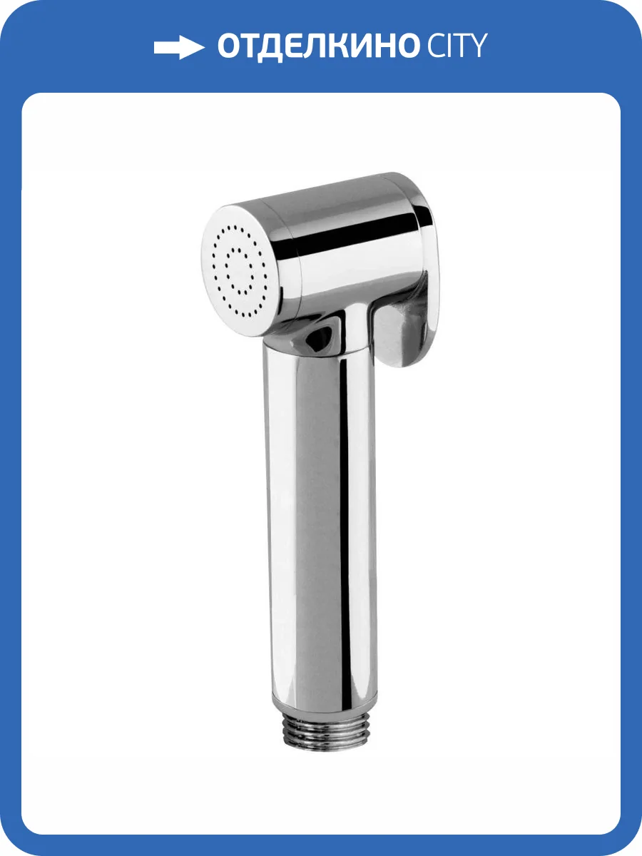 Гигиеническая лейка Remer 332OWx хром фото 3