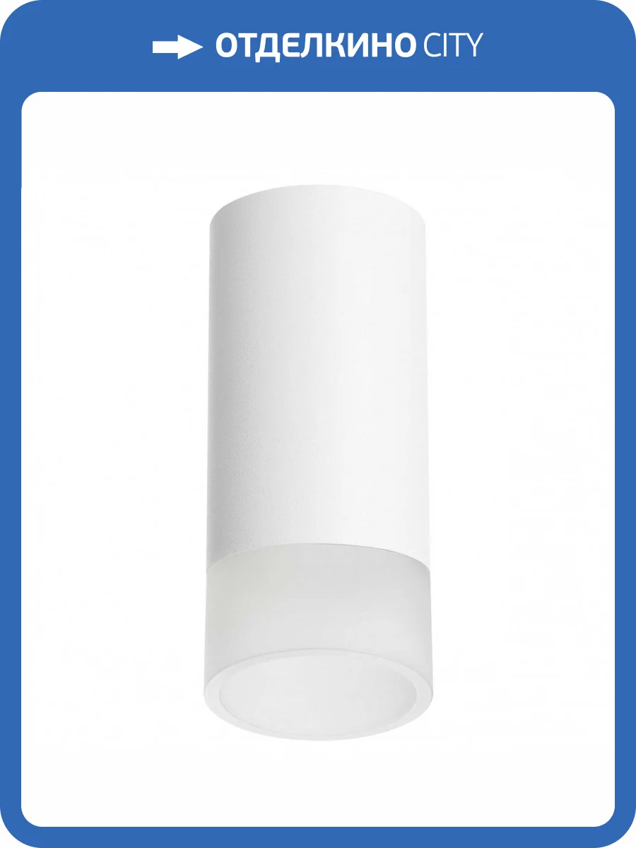 Потолочный светильник Lightstar Rullo R43631 фото 2