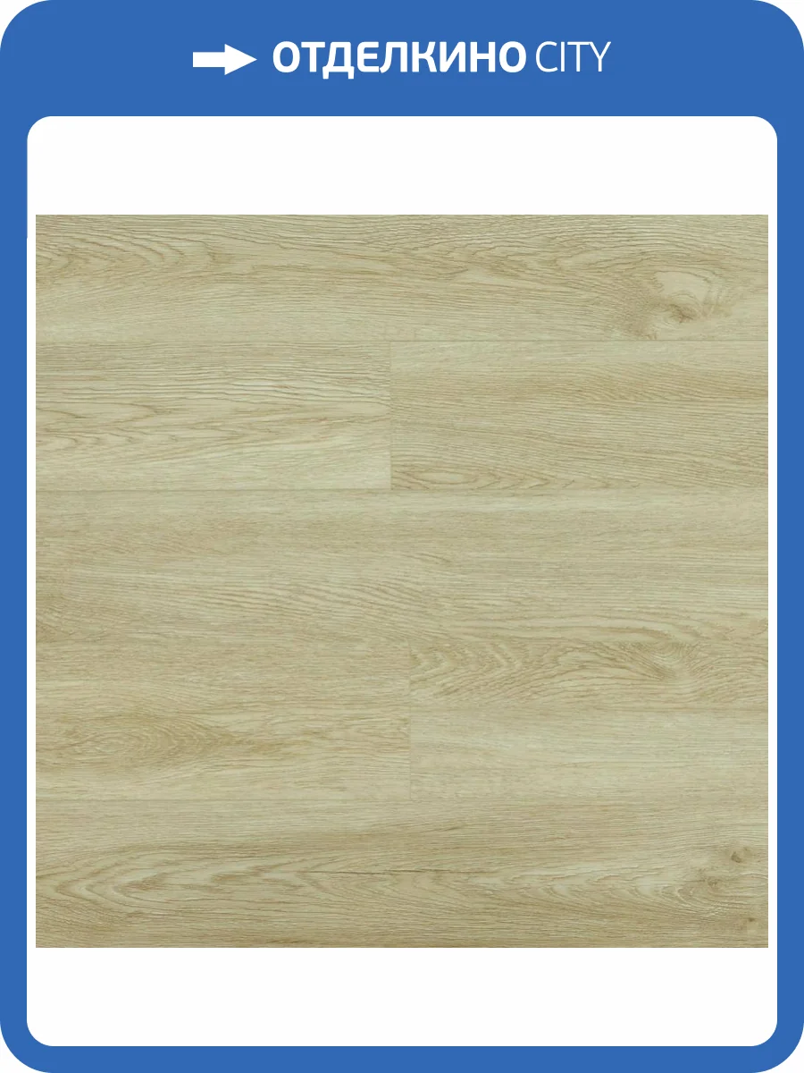 SPC Ламинат Betta Suite 4/42 4V SU1204 Дуб Янака 1220x151 фото 5