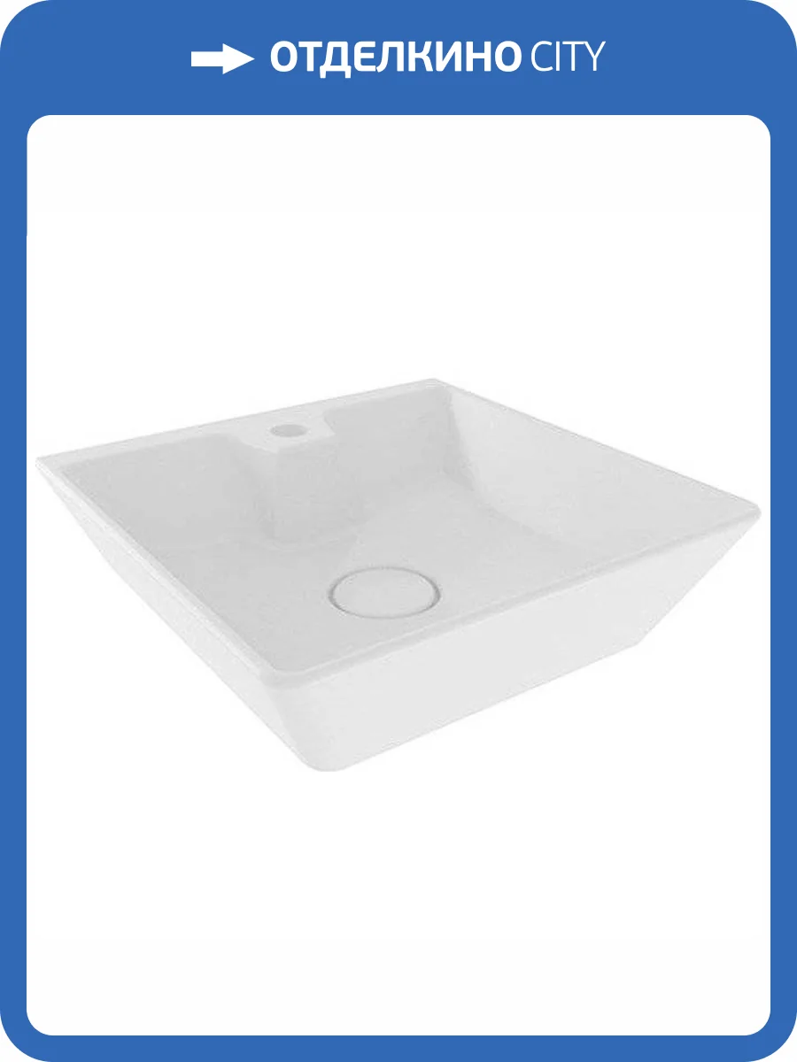 Раковина Serel 2014 43 см фото 5