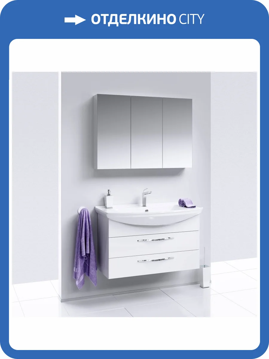 Мебель для ванной Aqwella Allegro 105 с 2 ящиками фото 6