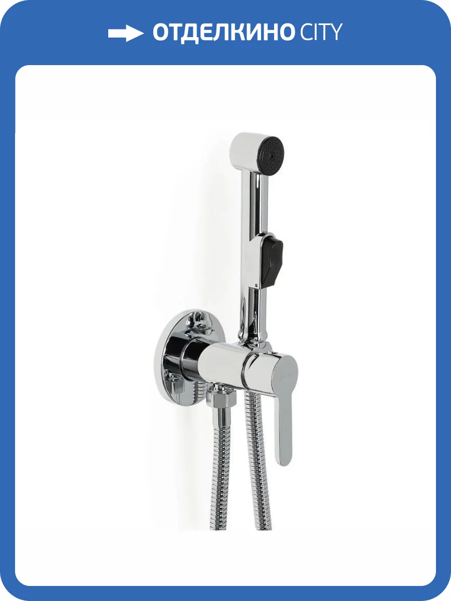 Гигиенический душ Agger Gorgeous A0270000 фото 6