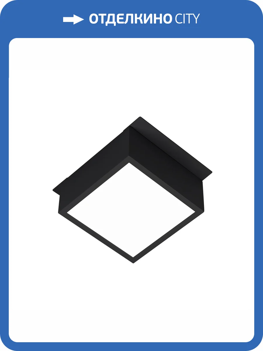 Светильник для потолка Arlight Dl 047045 фото 5