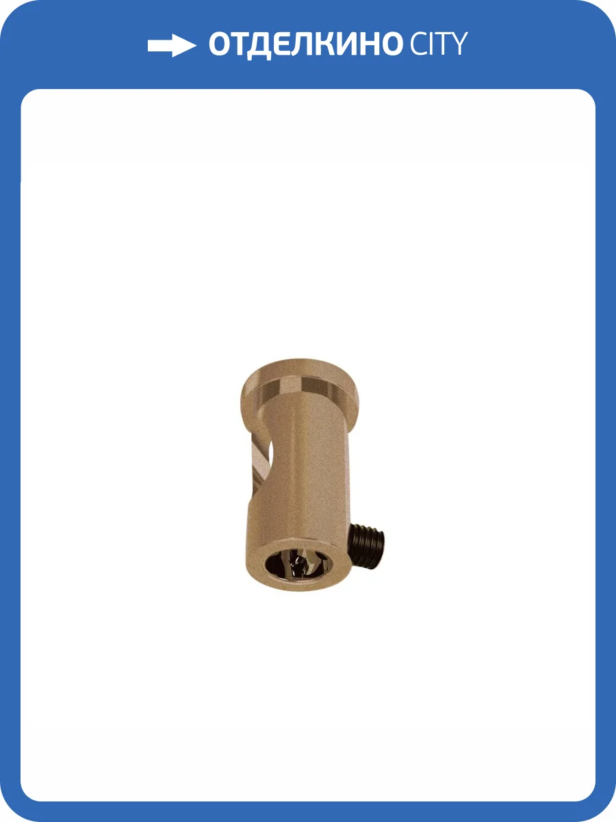 Потолочный блокатор Mantra Elsa 8269 фото 3