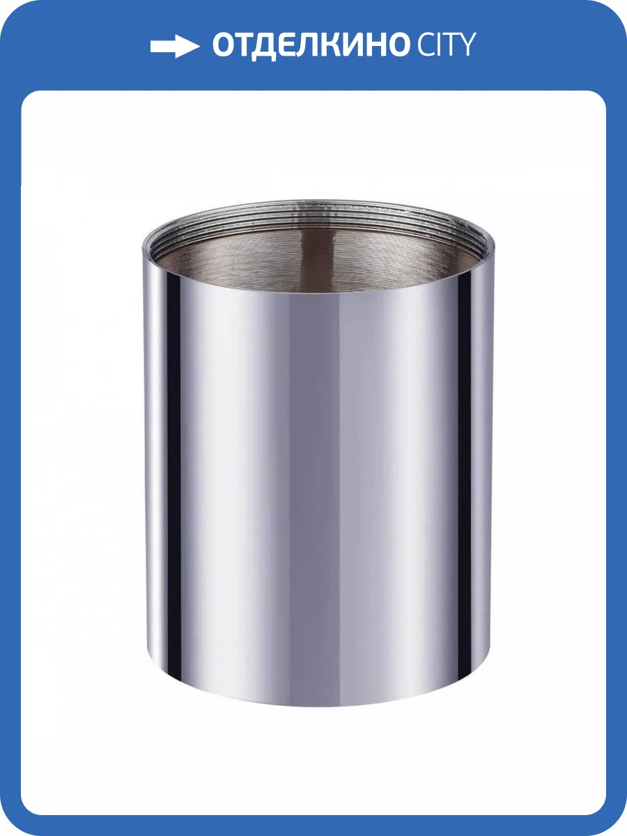 Потолочный светильник Novotech Konst Unite 370531 фото 2