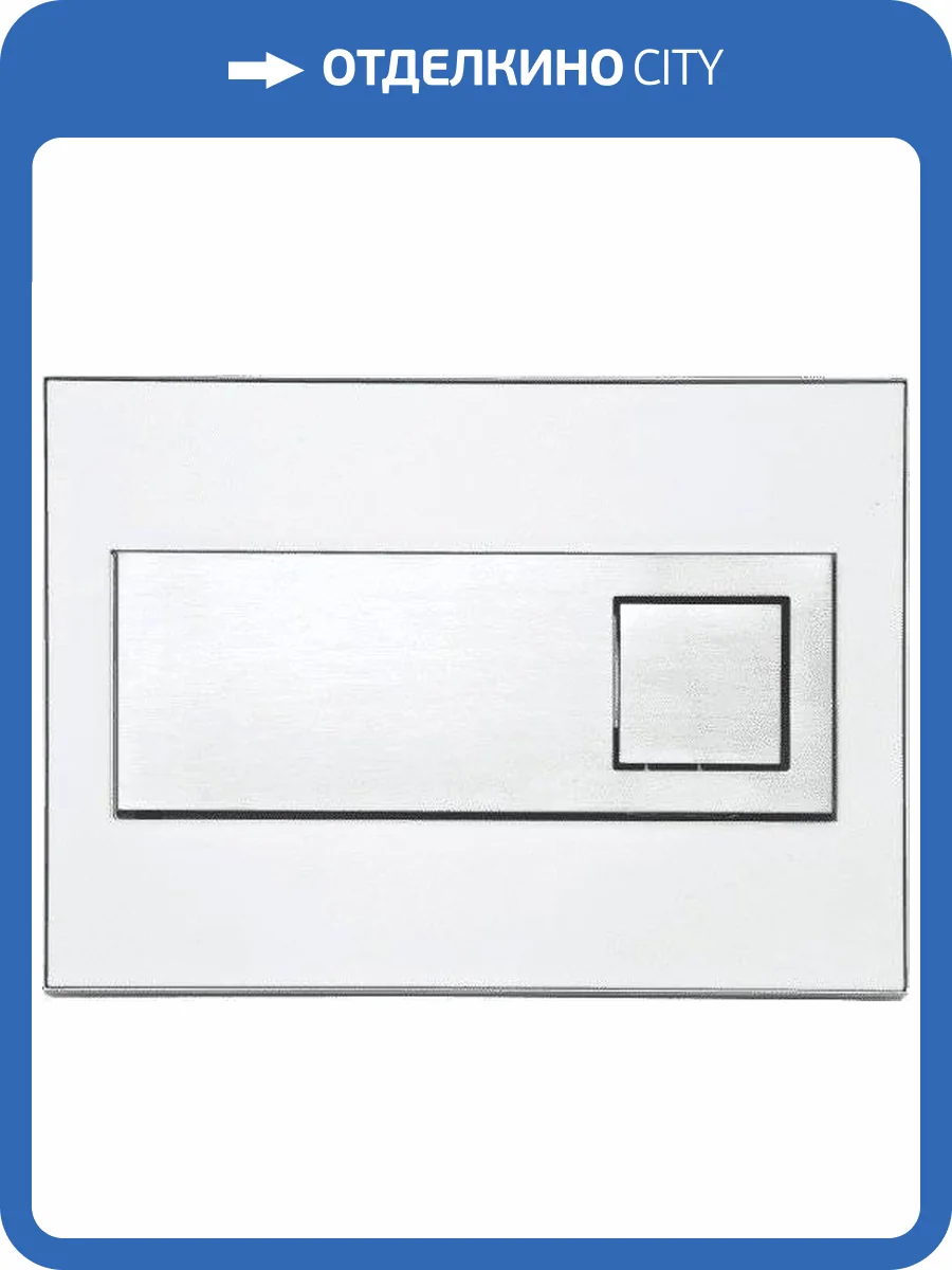 Кнопка смыва Pestan Fluenta Diamond 40006365 белая фото 3