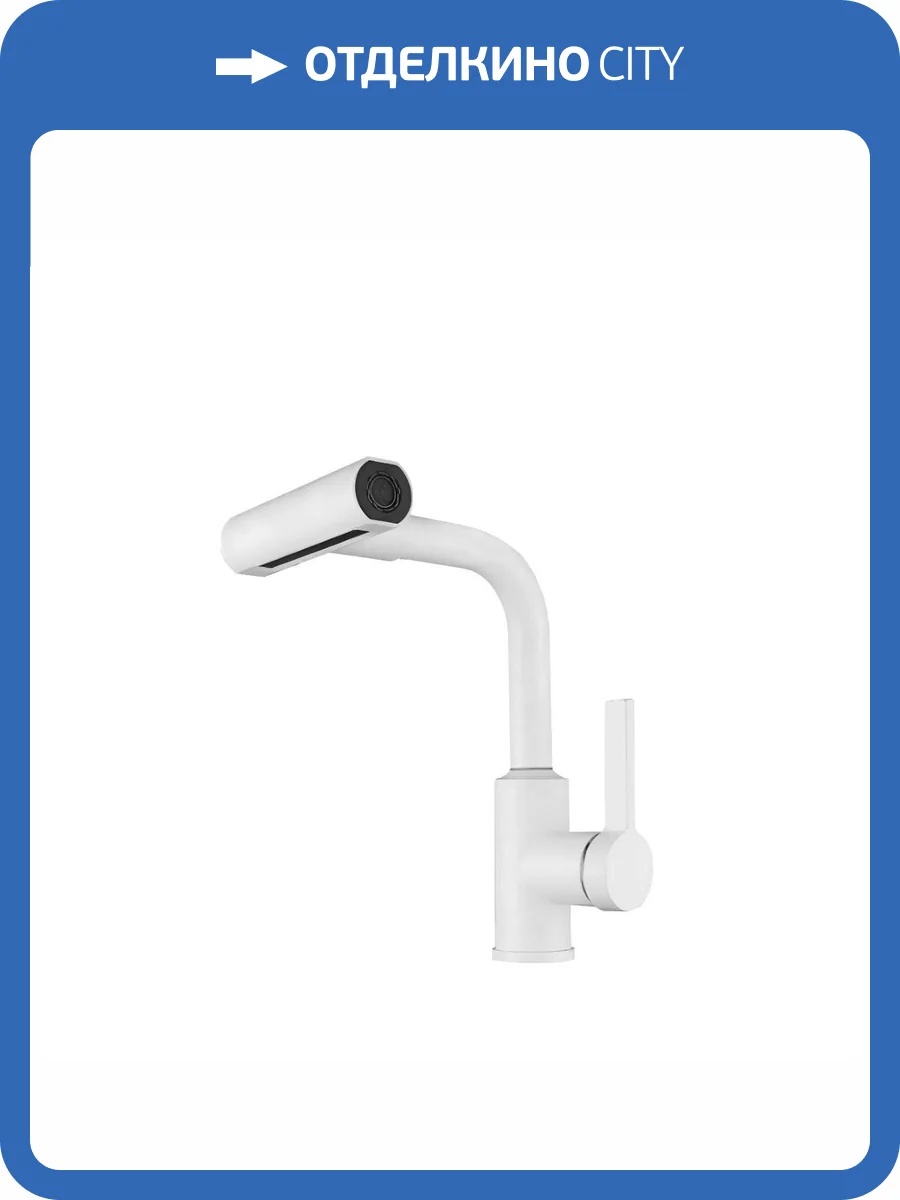Смеситель для кухни Boch Mann Sophia BM10431 W белый фото 4