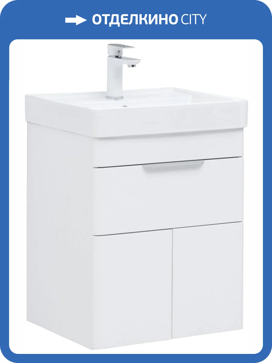 Тумба с раковиной Aquanet Ирис new 00310147 50 белый глянец, 1 ящик, 2 дверцы фото 4