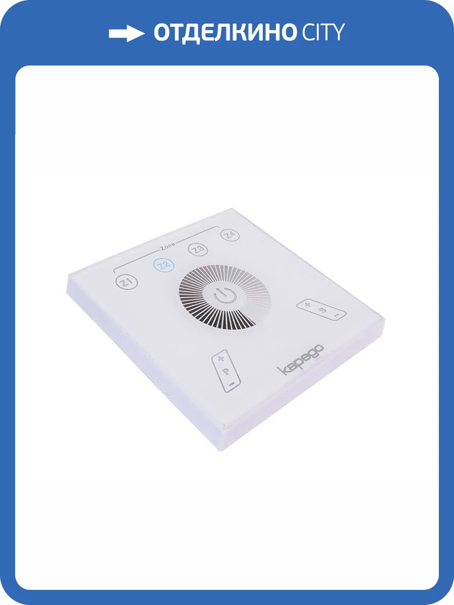 Контроллер Deko-Light Touchpanel RF Single 843018 фото 2