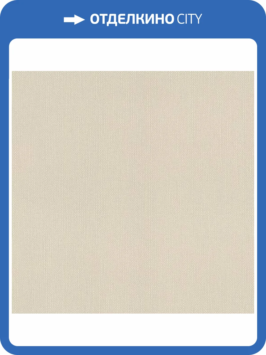 Обои Rasch Deco Style 312348 фото 2