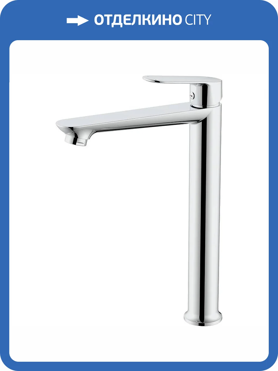 Смеситель для раковины Splenka S41.15 высокий, хром фото 11