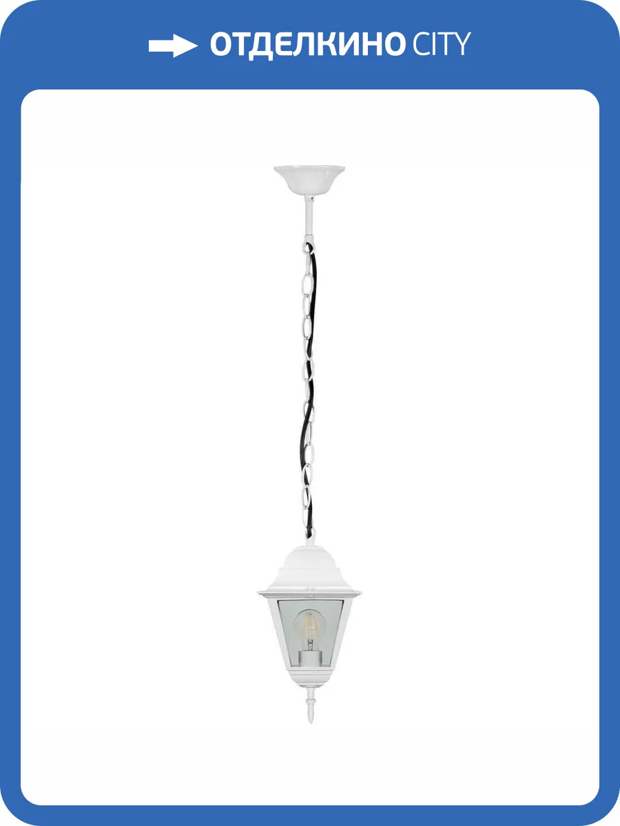 Уличный подвесной светильник Feron 4105 11021 фото 2