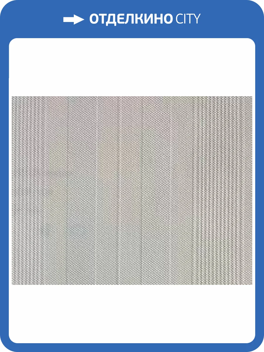 Обои NC Antivandal 4010-13 фото 2