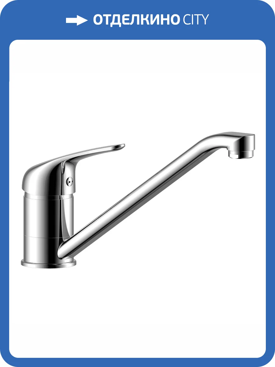 Смеситель для кухни Rossinka Y Y40-21 фото 3