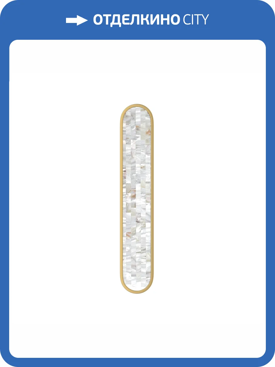 Бра Maytoni Perlamour MOD429WL-L30BSK фото 10