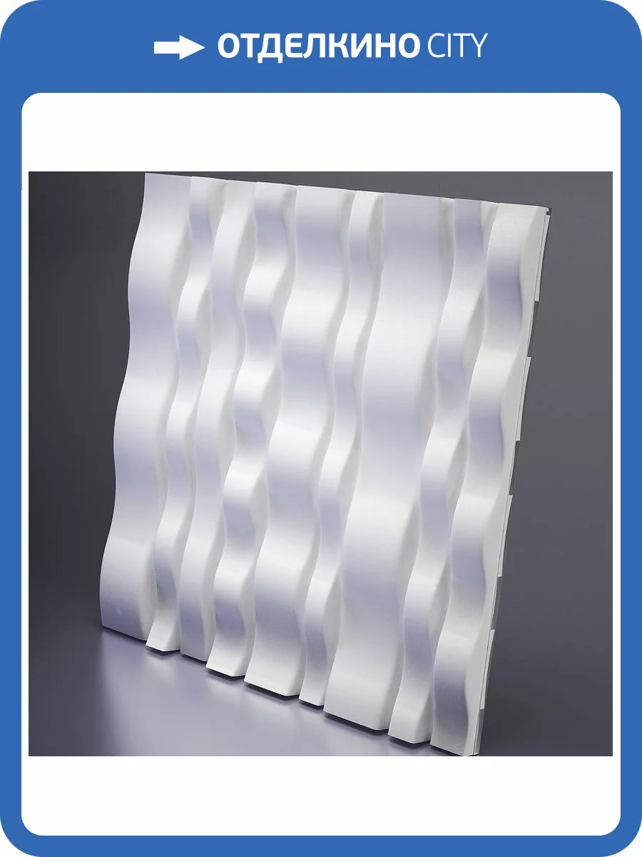 Гипсовая 3D панель Artpole Matrix M-0006 600x600 фото 4