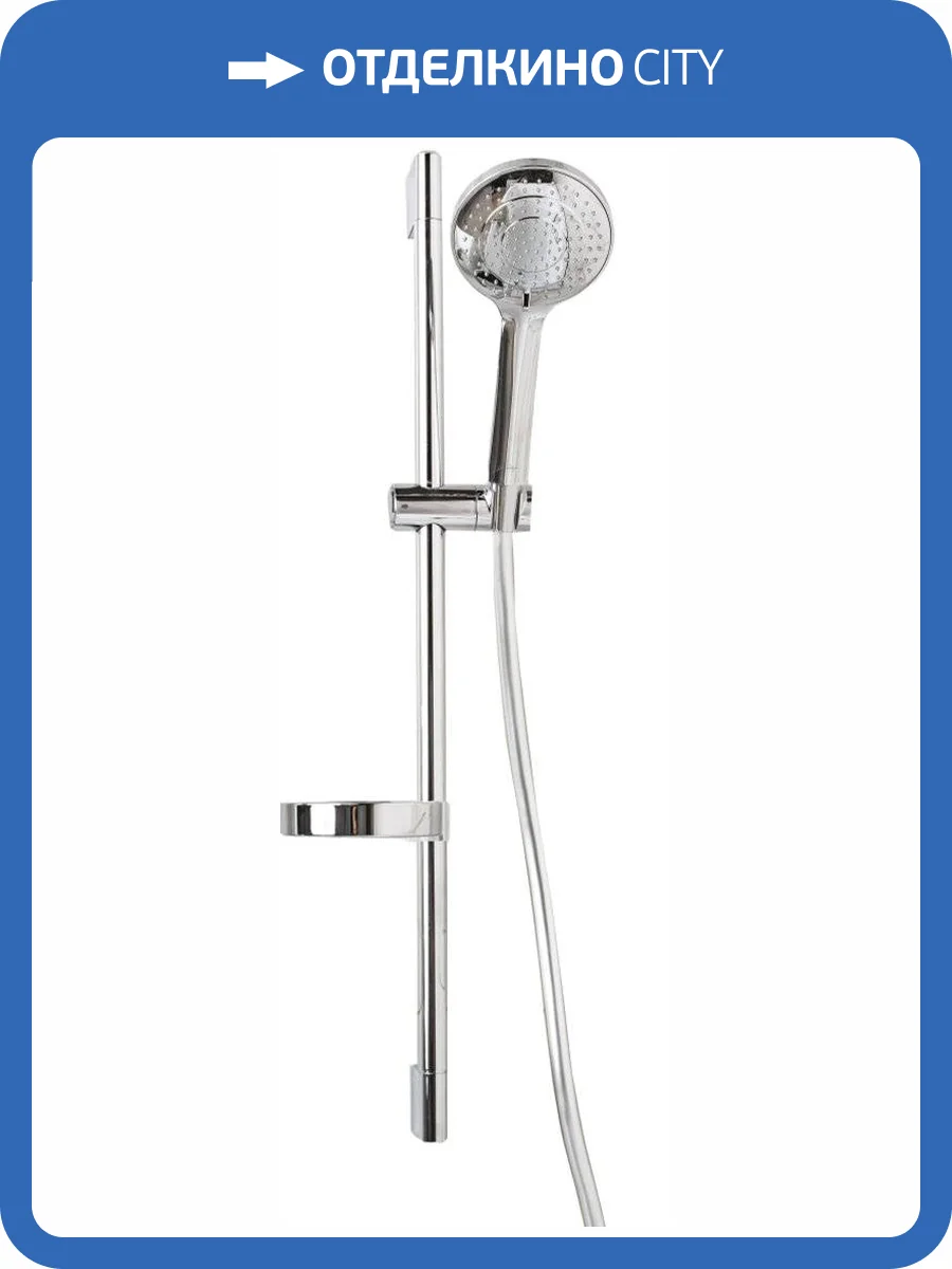 Душевой гарнитур Jacob Delafon Elite E32910-CP фото 5