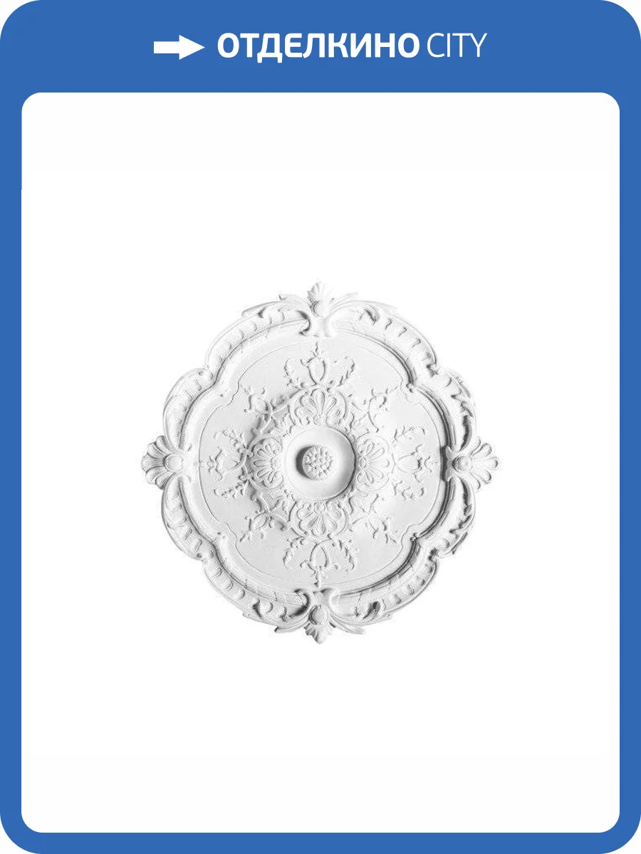 Розетка Orac Decor Luxxus R31 38.5x38.5x2.7 фото 5