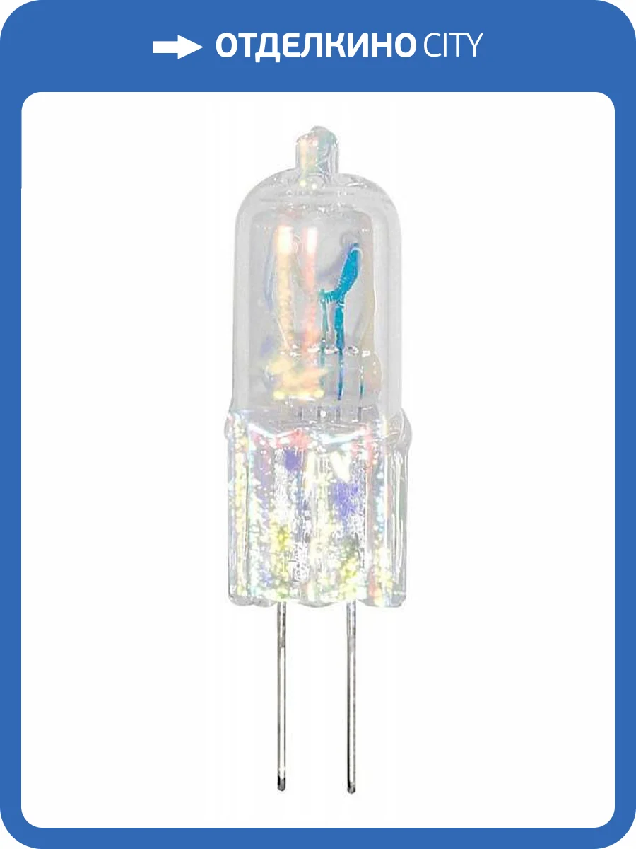 Галогеновая лампа Feron Hb2 2056 фото 2