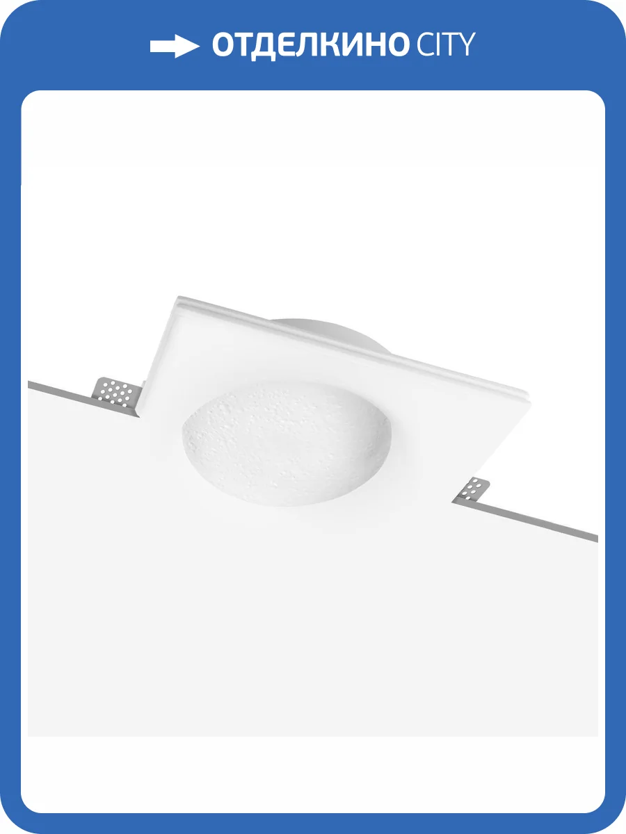 Гипсовый встраиваемый светильник под покраску Loft IT Galaxy 10354/300 фото 10