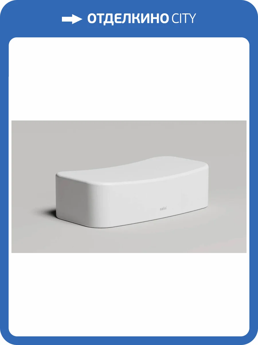 Ступень для ванны Salini Oriente 1905101M белый матовый фото 7