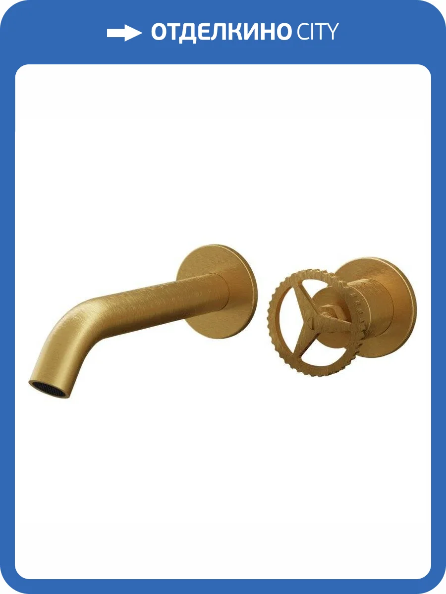 Смеситель для раковины Remer Chrono CH15PLBG брашированное золото фото 3