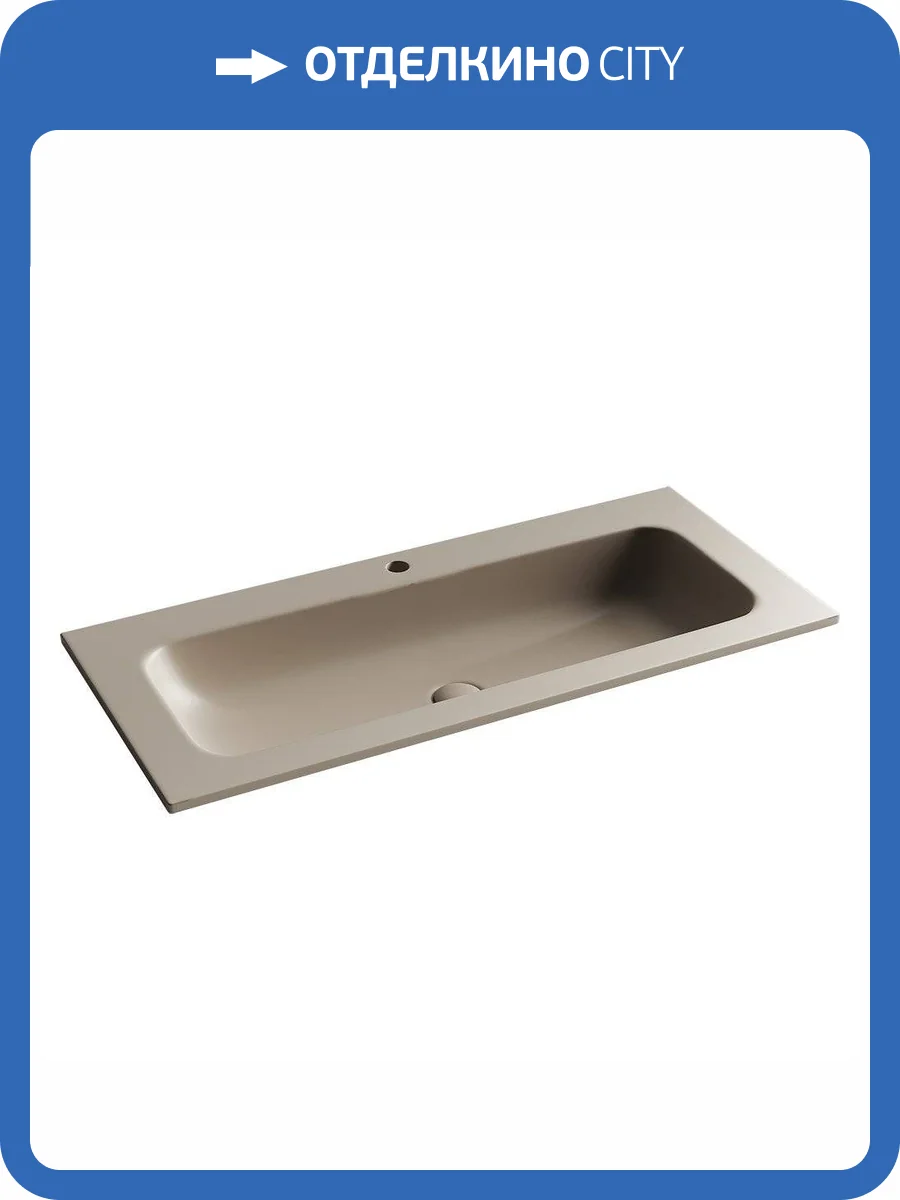 Раковина Ceramica Nova Grace CN7013MC 100 см, капучино матовая фото 6