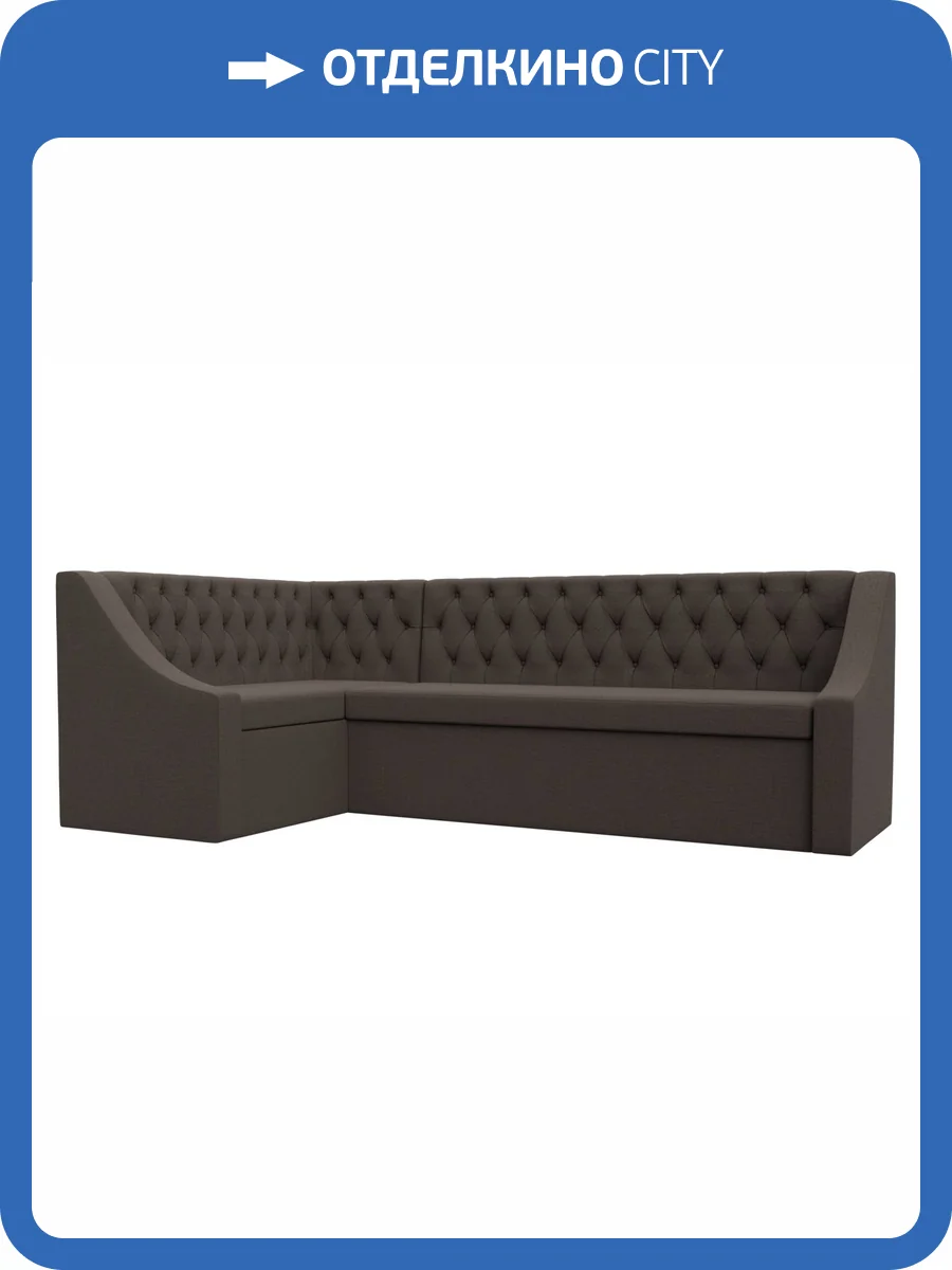 Кухонный диван Лига Диванов Мерлин 122513L амур коричневый, левый угол фото 8