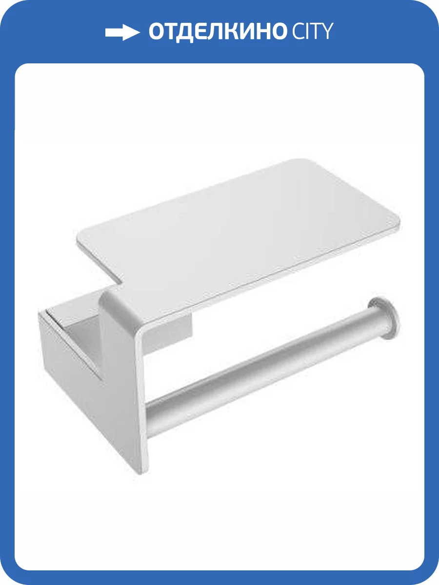 Держатель для туалетной бумаги Boheme Q 10941-MW фото 3