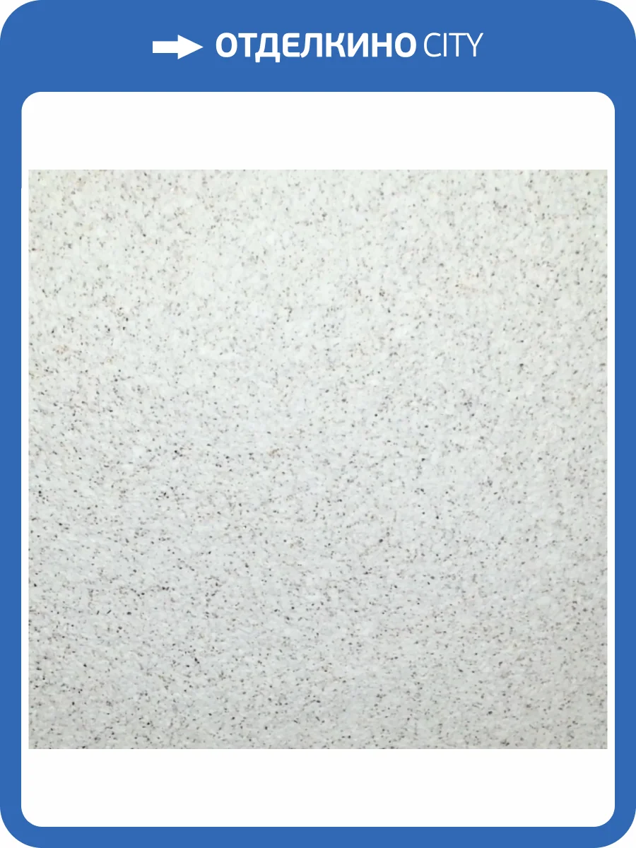 Жидкие обои Silk Plaster Мастер 250 фото 2