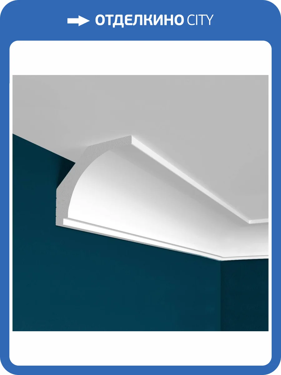 Карниз Перфект Плюс P13 200x4.8x4 фото 2