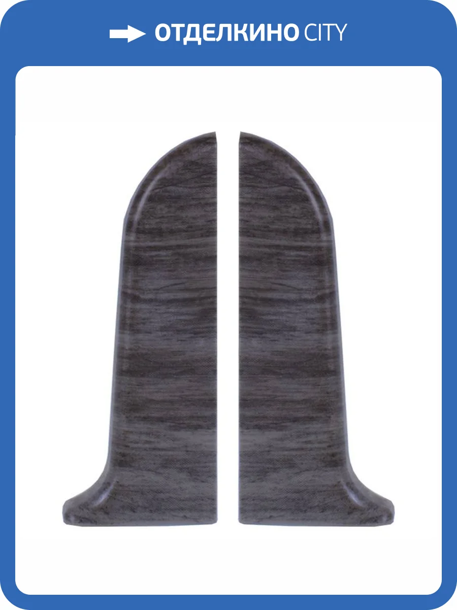 Заглушки LinePlast Граб Темный L039 58 мм 2 шт (пара) фото 2