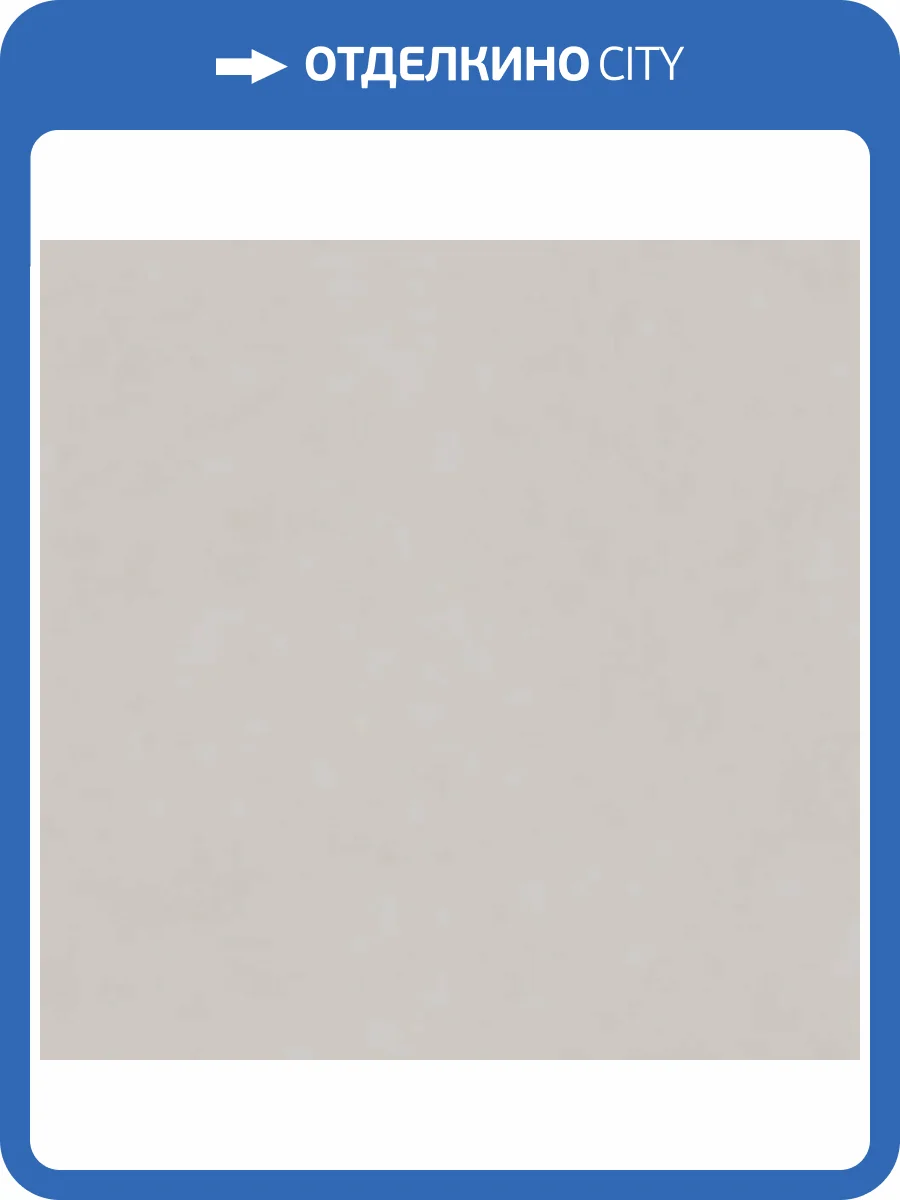 Керамогранит Kerama Marazzi Про Чементо KM1212G0011R Серый Светлый Матовый Обрезной 119.5x119.5 фото 18