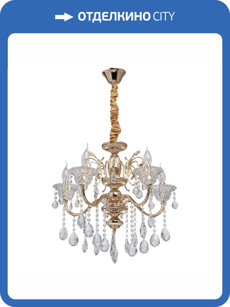 Потолочная люстра MW-Light Селена 482013105 фото 11
