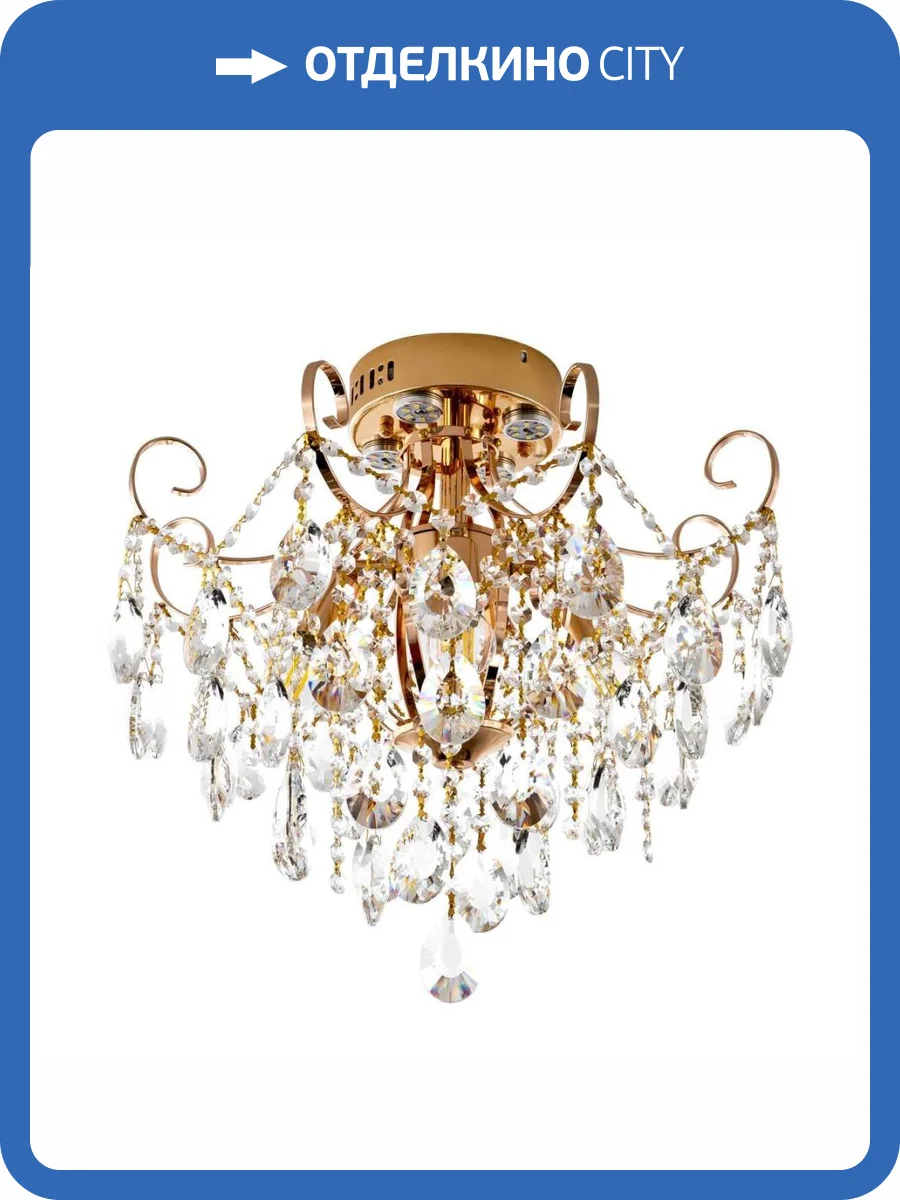 Потолочная люстра Modelux ML.1701.4 GD фото 2