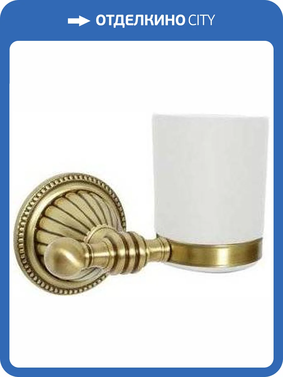 Стакан Boheme Hermitage Bronze 10323 фото 3