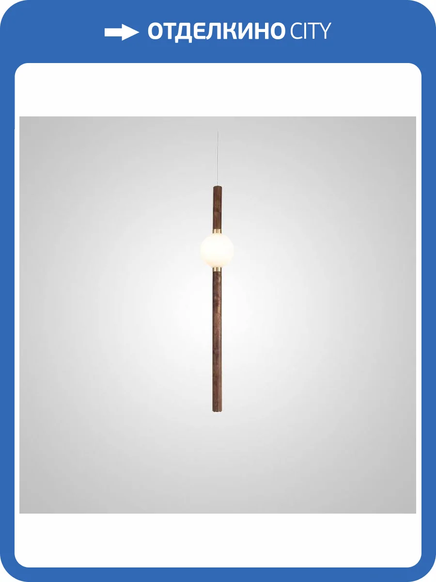 Подвесной светодиодный светильник Imperium Loft Cornell 187960-23 фото 12