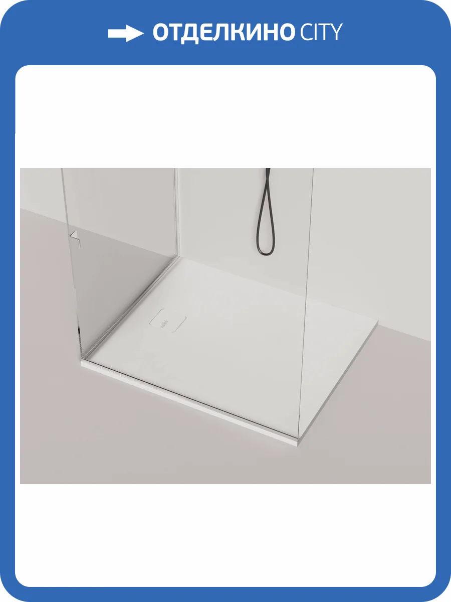 Поддон для душа Salini Oasi 120325M матовый S-Stone 100x120 фото 5