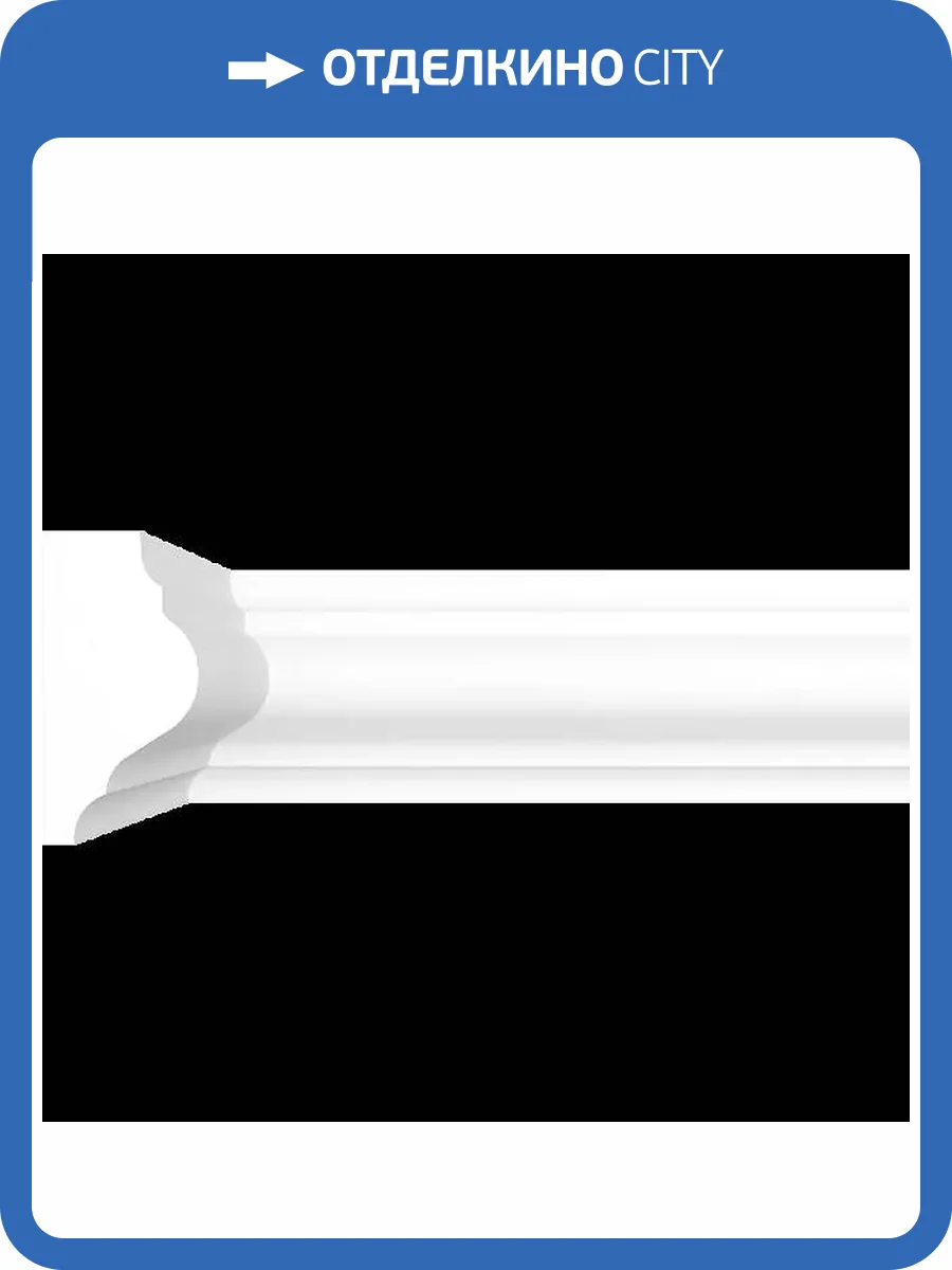 Молдинг Artpole SMG440R 100x2x4 фото 2