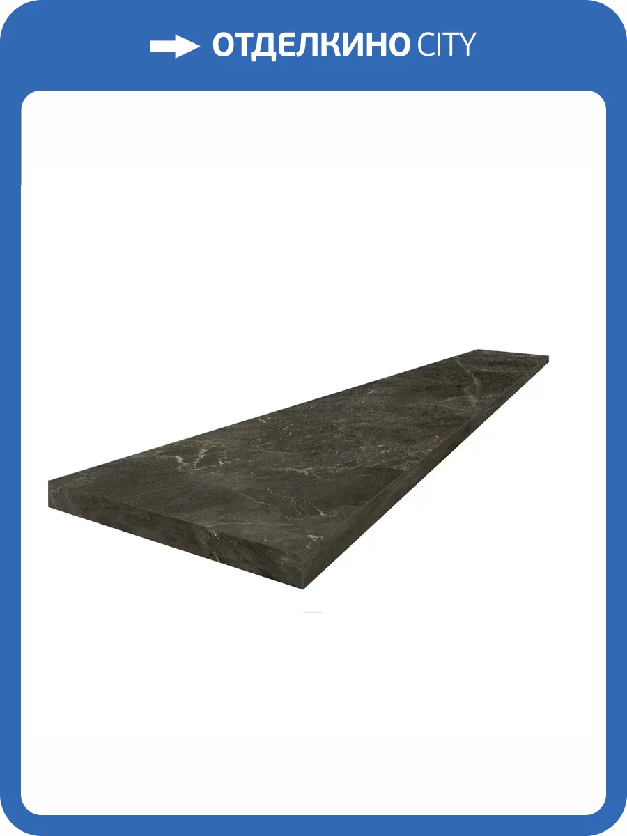 Ступень ColiseumGres Canova 620070002827 Dark Scalino Ang. Sx 33x120 фото 14